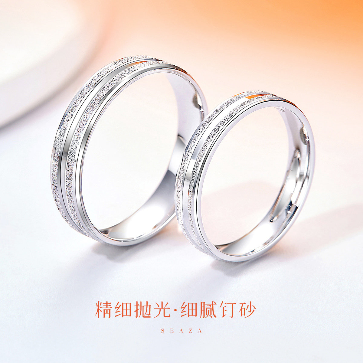 喜钻 PT950铂金情侣对戒男女款小众婚戒求婚钻戒18k金钻石戒指怎么看?