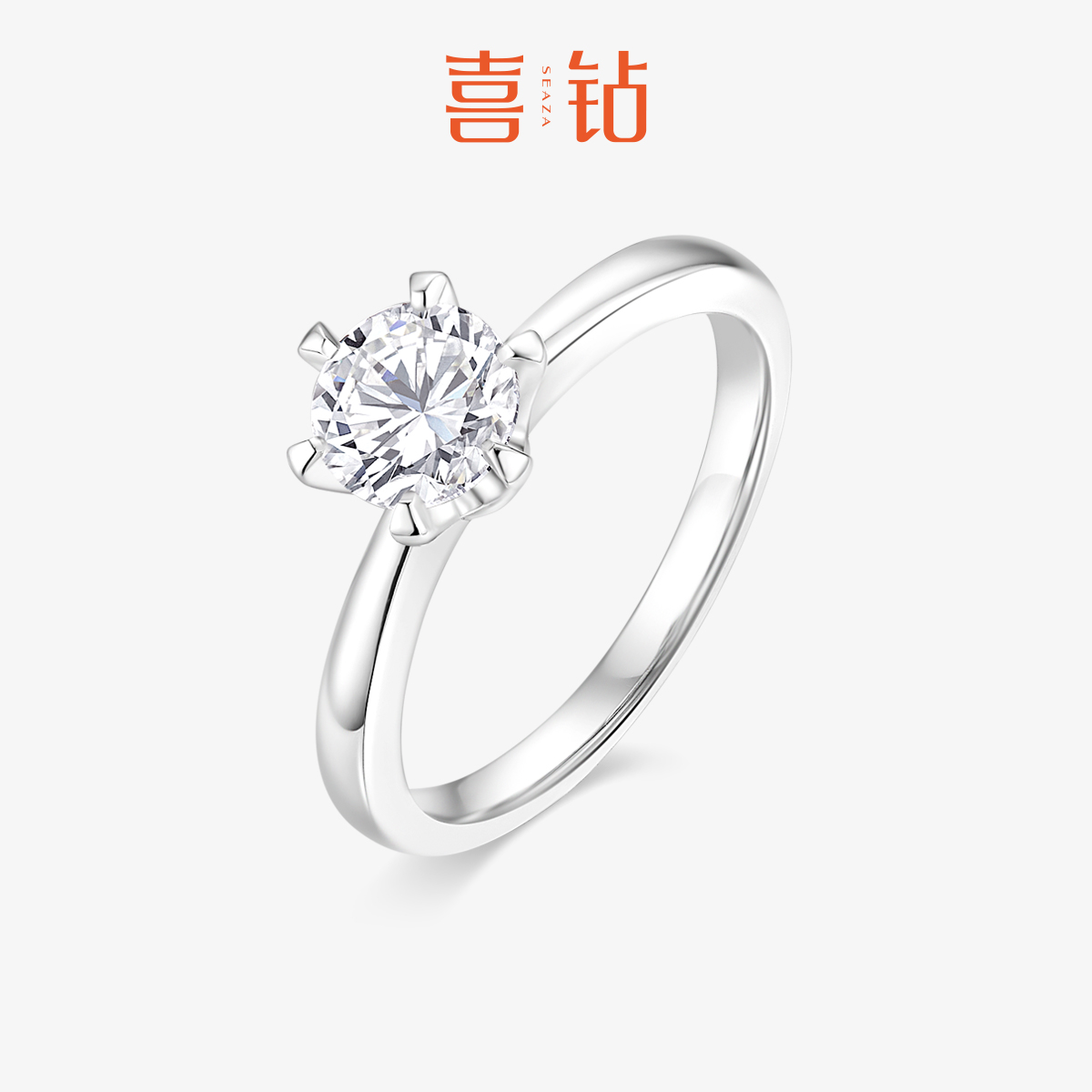 经典必入六爪钻戒 17年喜钻老品牌 一物一证