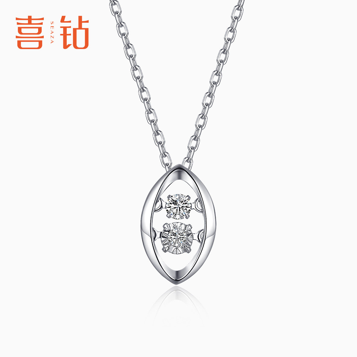 【现货闪发】喜钻钻石项链白18K简约个性灵动吊坠显钻真钻锁骨链属于什么档次？