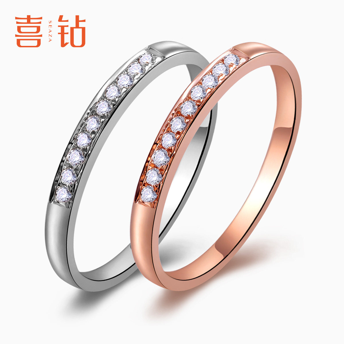 喜钻白18k金钻石排戒群镶玫瑰金钻戒女结婚纪念日女戒尾戒轻奢款