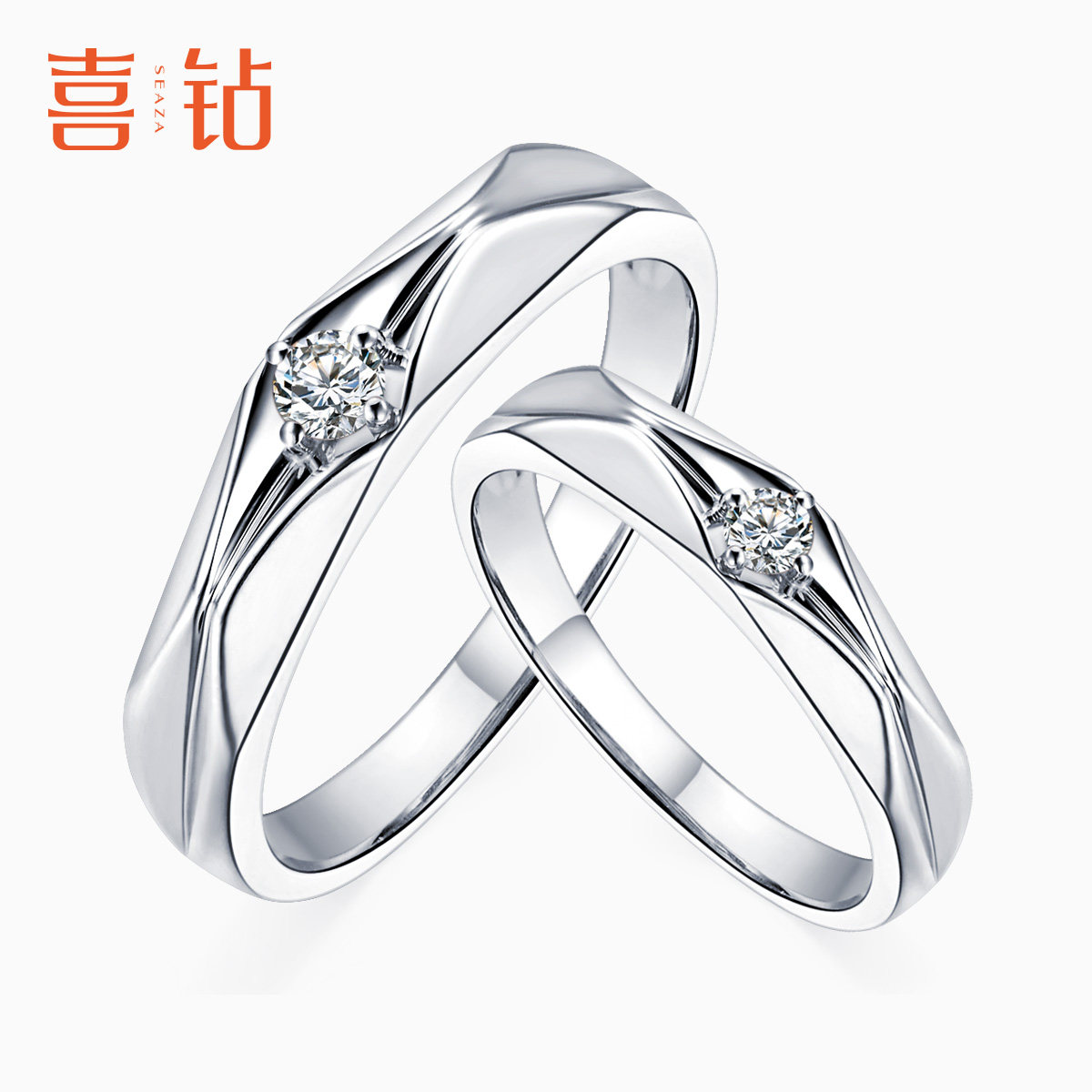 喜钻钻石戒指白18k金情侣对戒 订婚结婚钻戒男女款戒指个性定制
