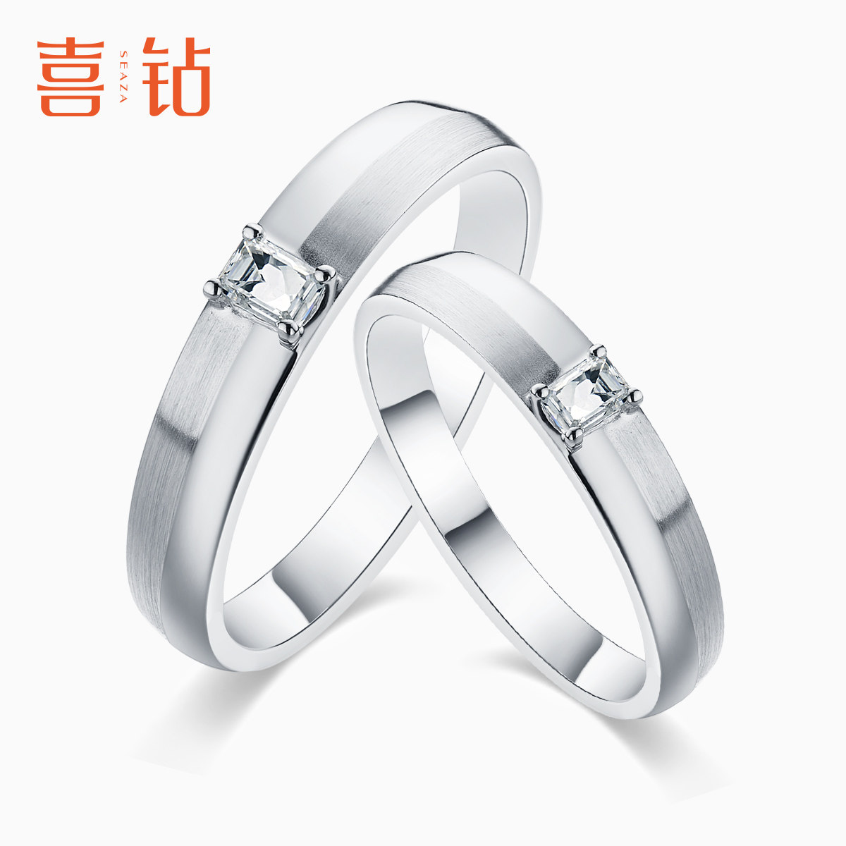 喜钻18K金钻戒女梯方钻情侣款对戒男女钻石戒指一对求婚结婚戒指