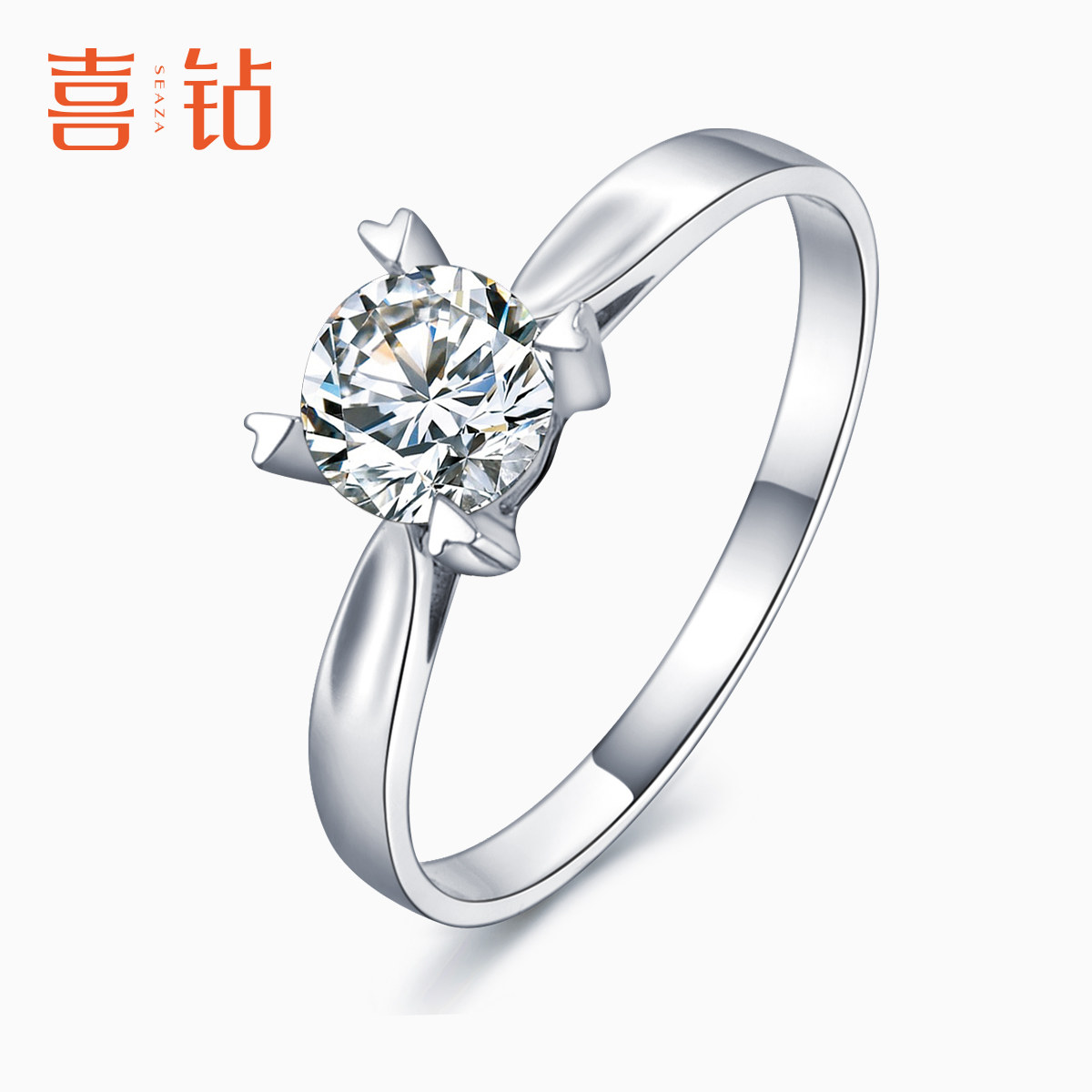 喜钻18k金钻石戒指女戒简约单钻钻戒女经典四爪戒指gia裸钻定制