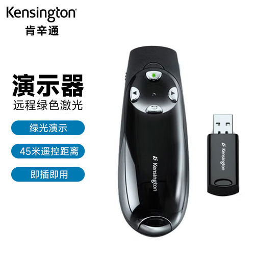 肯辛通k72353演示器幻灯片翻页