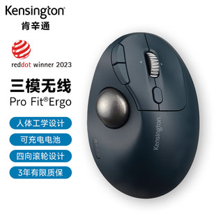 肯辛通ProFit人体工学TB550设计办公 三模无线轨迹球鼠标K72196
