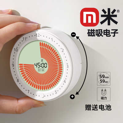 【清华名师推荐】计时器学习专用