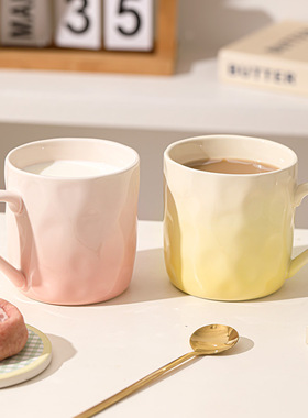 高颜值渐变马克杯家用女生喝水杯设计感陶瓷杯子情侣早餐杯咖啡杯