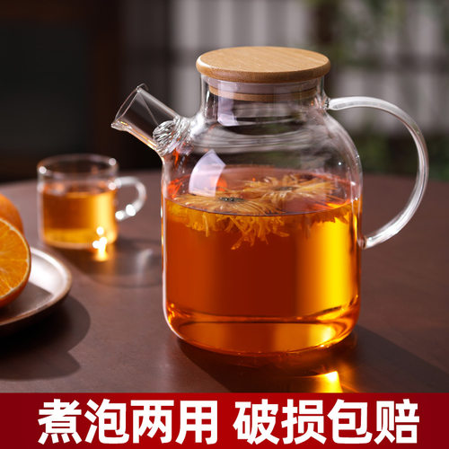 围炉煮茶壶玻璃壶泡茶专用烧水壶
