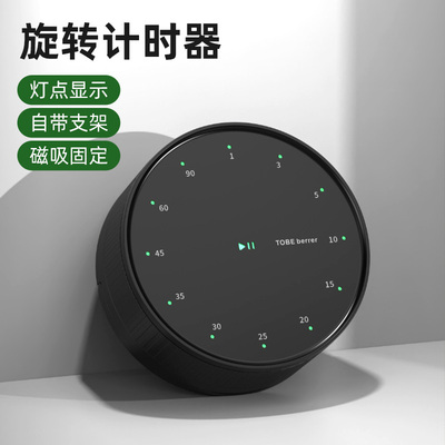 厨房计时器儿童时间管理定时器学习专用提醒器闹钟小学生自律神器