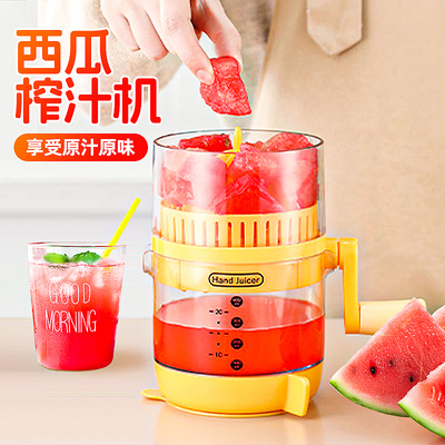新款多功能果汁压汁神器