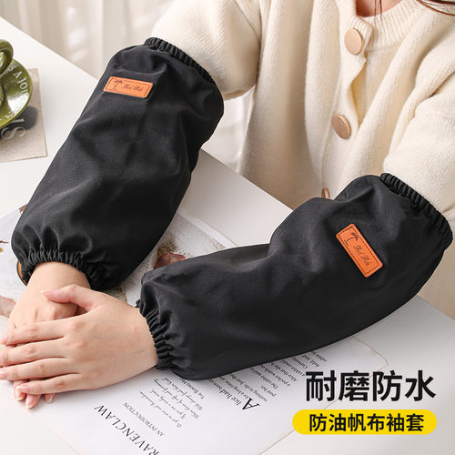 帆布防水袖套防脏袖头成人护袖筒