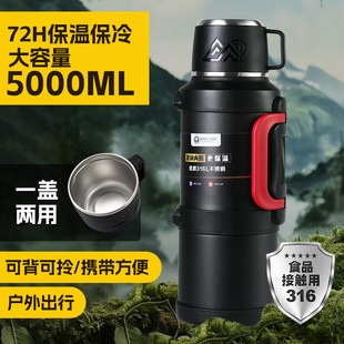 保温杯大容量户外保温壶外出热水瓶新款 水壶旅行便携车载超大水杯