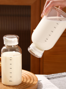 豆浆杯家用牛奶瓶微波炉可加热便携外带果汁早餐杯子刻度玻璃水杯