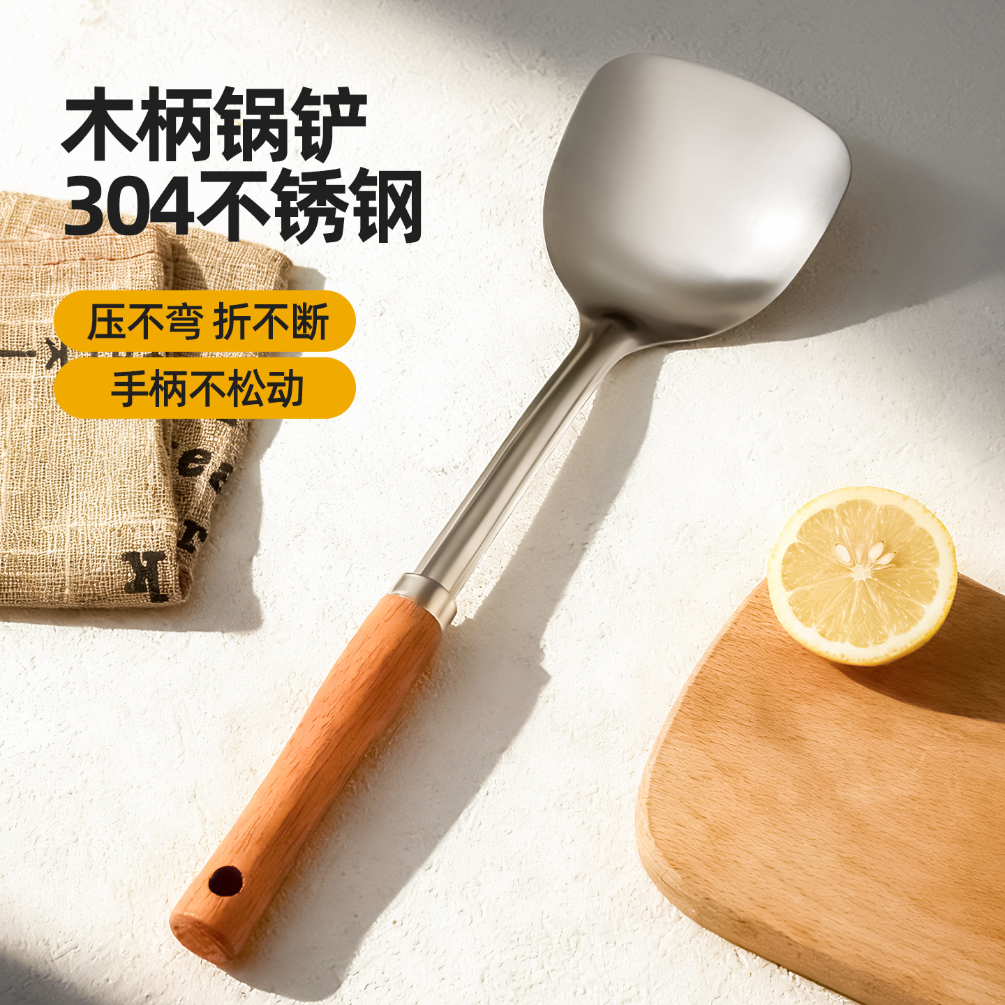 304不锈钢锅铲不粘锅炒菜铲子加厚汤勺家用厨房炒勺厨具套装漏勺