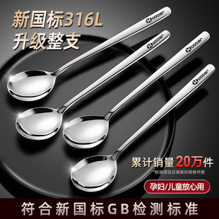316不锈钢304勺子食品级家用高档汤勺儿童吃饭勺汤匙个人专用调羹