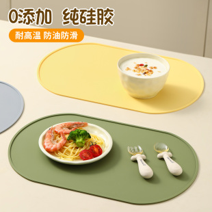 餐垫食品级硅胶小学生儿童宝宝专用免洗吃饭一年级防水防油午餐垫