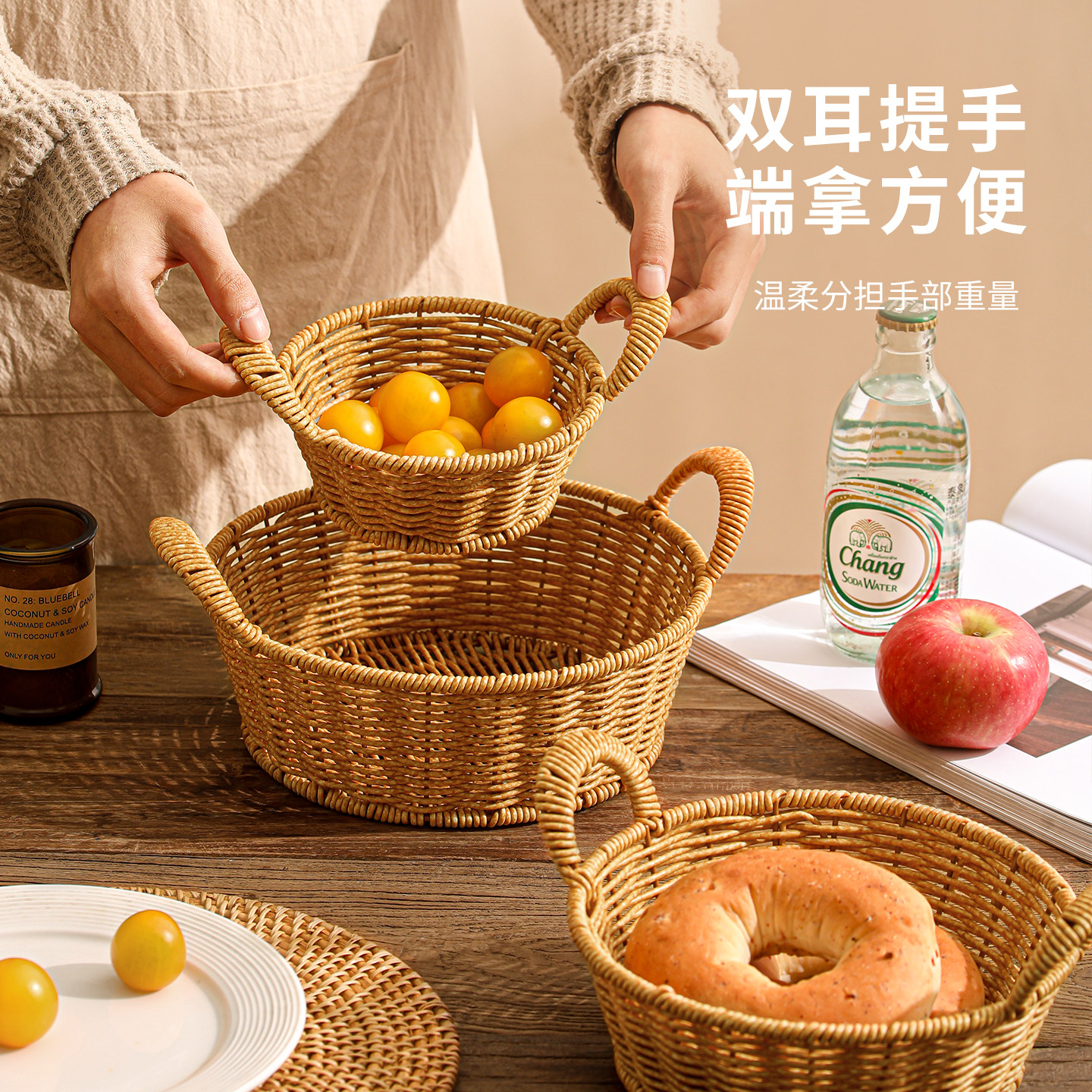 仿藤编水果篮双耳家用客厅果盘干果零食收纳筐桌面点心小吃摆放盘