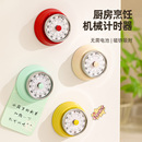 厨房机械计时器可视化时间管理提醒器儿童学习专用自律神器定时器