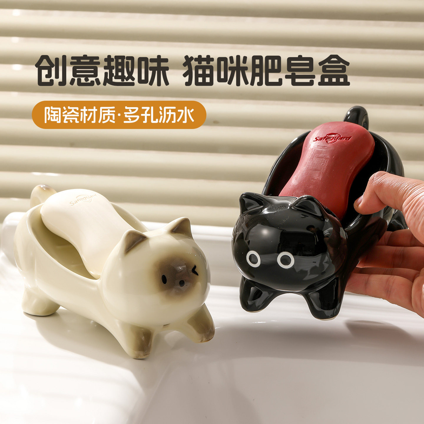 高颜值肥皂盒2026新款陶瓷香皂盒家用卫生间洗手台沥水皂碟置物架