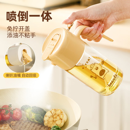 喷倒两用喷油壶瓶玻璃厨房家用调料瓶防漏油罐壶雾化不挂油喷油瓶