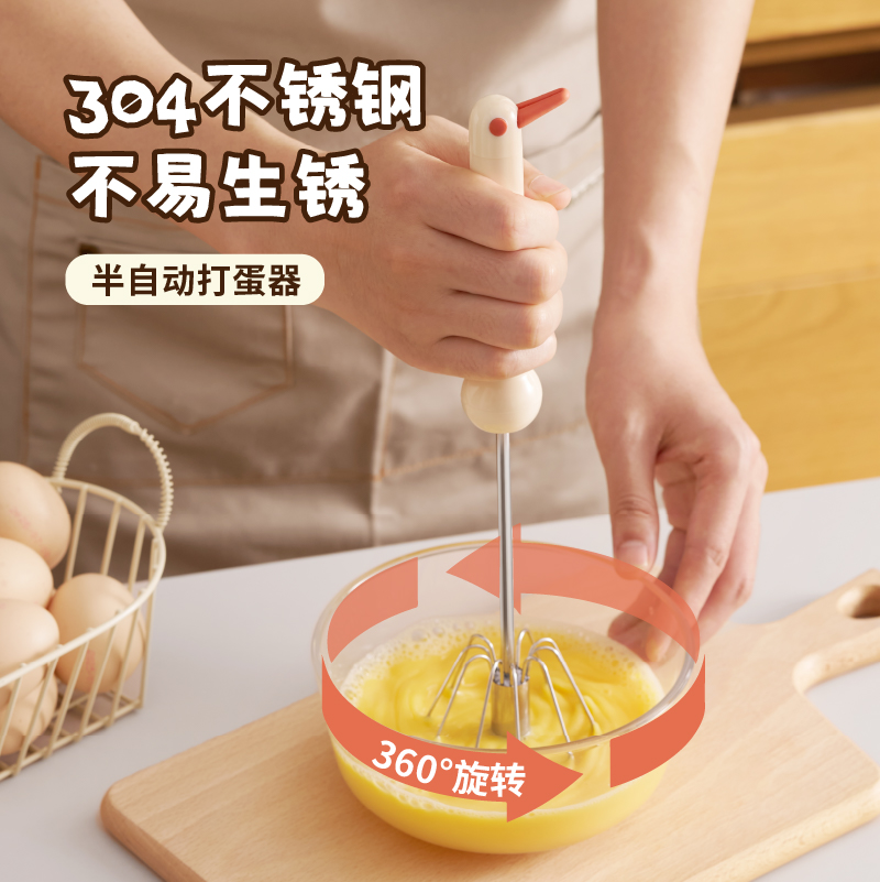 304半自动打蛋器不锈钢手持家用烘焙搅奶油手动打发鸡蛋搅拌器