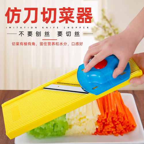 多功能切菜萝卜厨房神器土豆丝