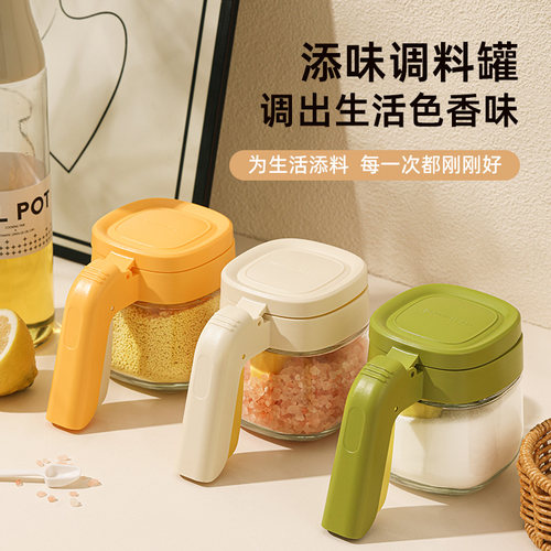 调料盒套装调料瓶厨房家用