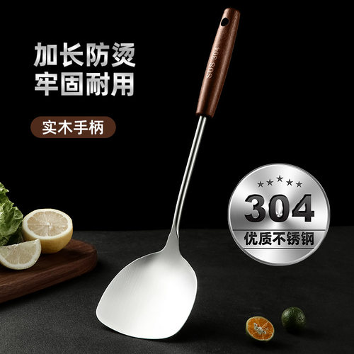 304不锈钢锅铲家用厨房煎铲