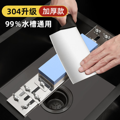 新款磨刀石固定支架304不锈钢