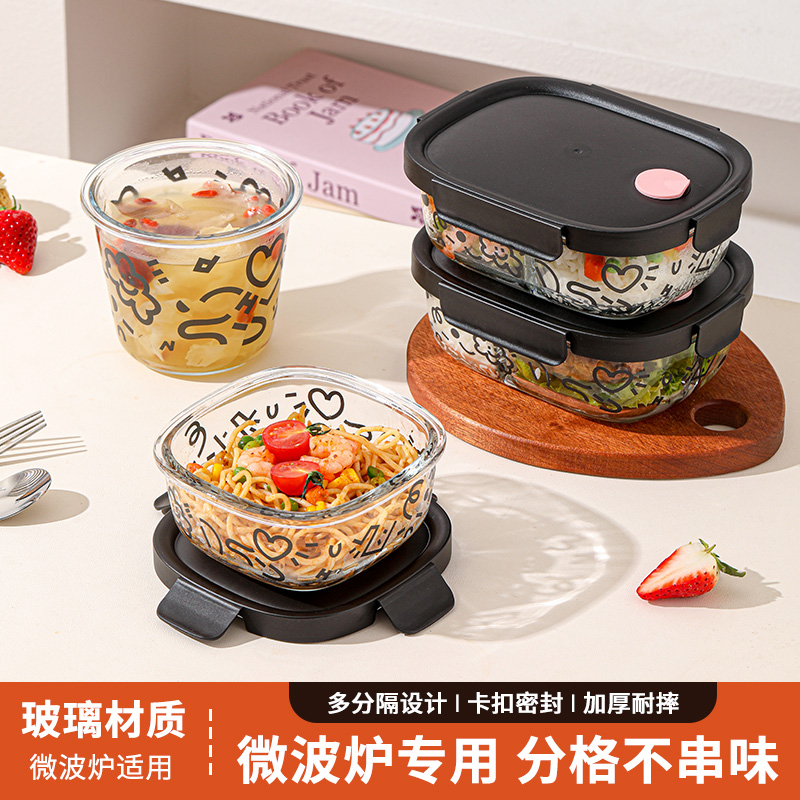 玻璃饭盒微波炉加热带饭餐盒保鲜盒专用分隔密封学生上班族便当碗