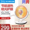 美的小太阳取暖器小暖阳家用节能定时摇头小型暖风机速热电暖器
