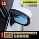 专用 奥德赛后视镜雨眉艾力绅混动倒车镜雨挡艾力绅改装 26款