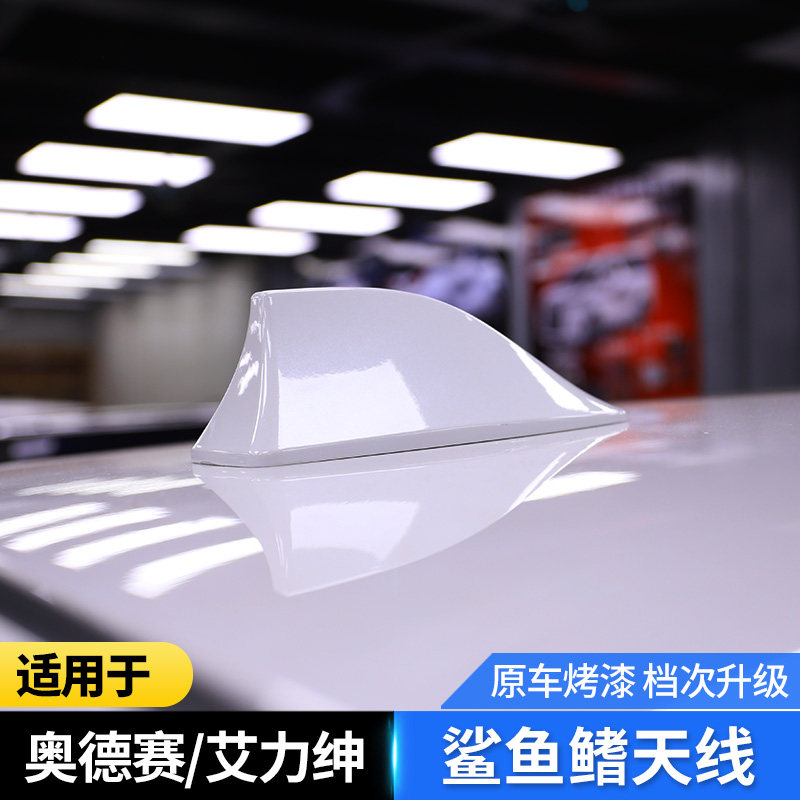 适用于奥德赛车顶鲨鱼鳍天线混动艾力绅汽车尾鳍烤漆顶翼装饰配件