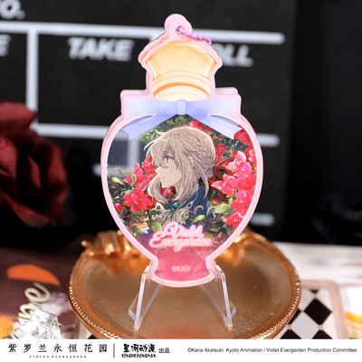 星河动漫 正版 紫罗兰永恒花园 薇尔莉特 亚克力 双面挂件 钥匙扣