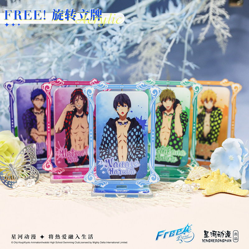 星河动漫Free！旋转立牌摆件