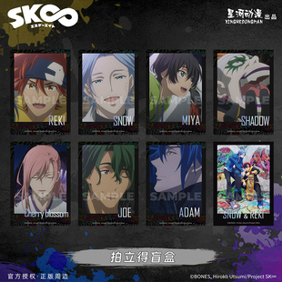 星河动漫 无限滑板 喜屋武历款 驰河兰加款知念实也款 拍立得盲盒