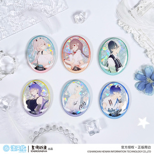 星河动漫 Vsinger 夏日派对系列 洛天依款正版 徽章盲盒 动漫周边