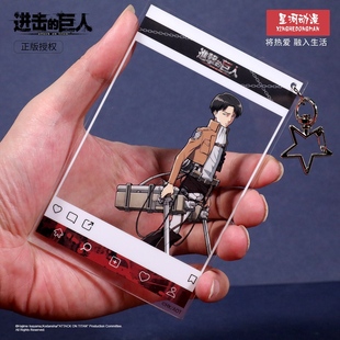 星河动漫 进击的巨人正版 亚克力合影卡 挂件 利威尔