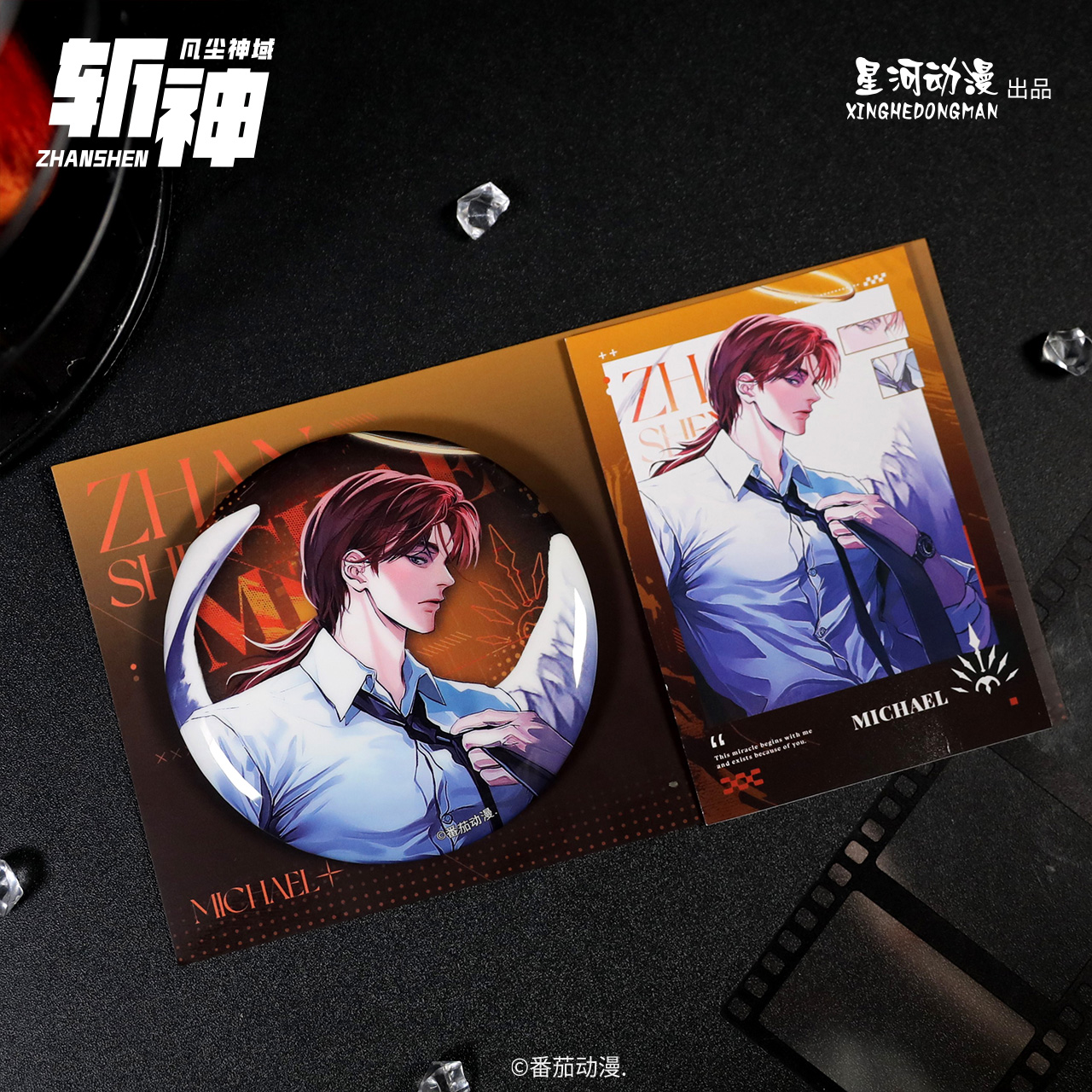 星河动漫正版斩神之凡尘神域西装暴徒系列米迦勒徽章拍立得套装