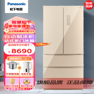 W621CG 臻材保鲜 618L松下法式 W621TG 多门冰箱 PANASONIC