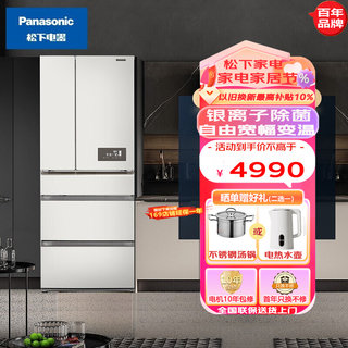 PANASONIC NR-EE53WGB-T/JE54WGC松下风冷无霜变频冰箱银离子532L