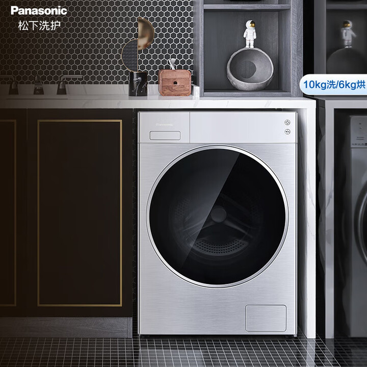 Panasonic/松下 XQG120-L268洗衣机12KG 离心净水洗 双智能投放