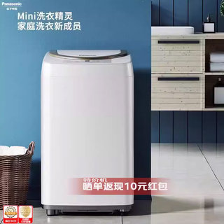Panasonic/松下XQB32-P3A2F/P3A2R  迷你波轮小型洗衣机 3.2公斤