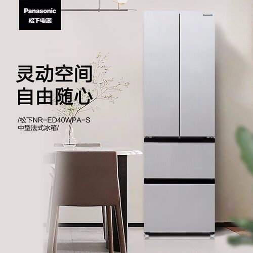 松下NR-ED40WPA-W多门式400L