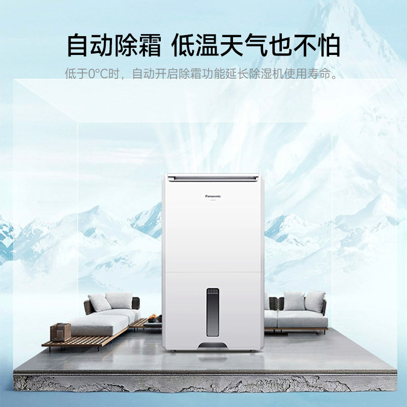 松下除湿机家用卧室抽湿吸湿器干衣F-40C0YC/CYT45XC/60C1YXC