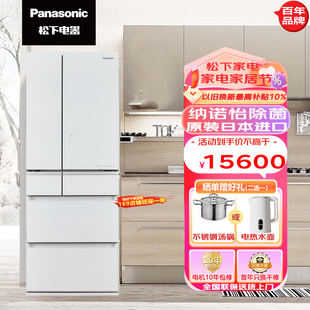 T5原装 PANASONIC F607HX 日本进口冰箱高端轻奢纳米水离子除菌