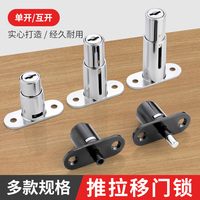 加長煙柜鋁合金窗戶頂鎖