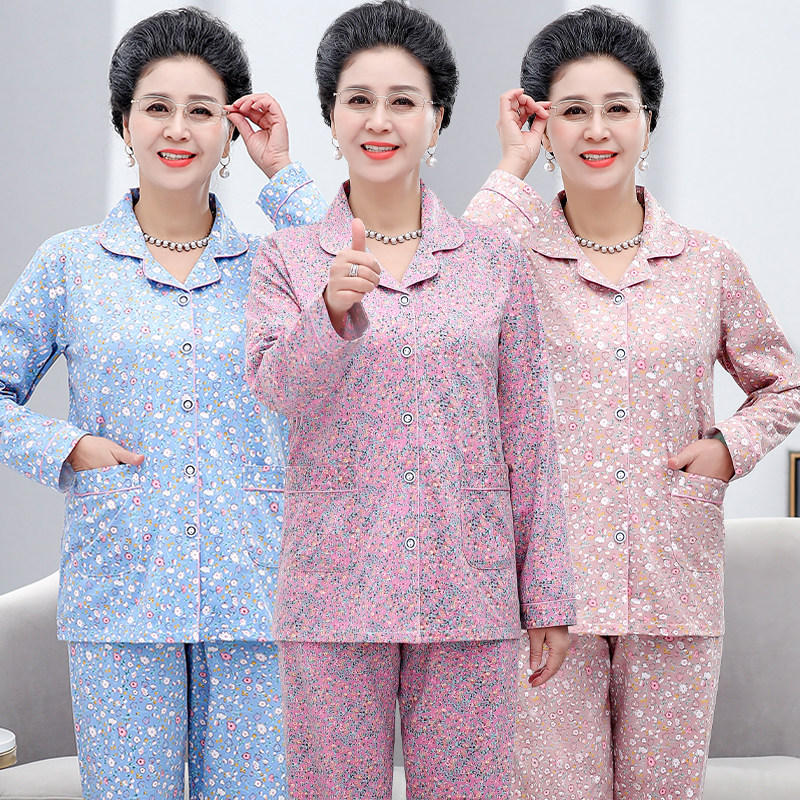 中老年人妈妈睡衣女春秋季纯棉质长袖中年妇女开衫家居服老人套装