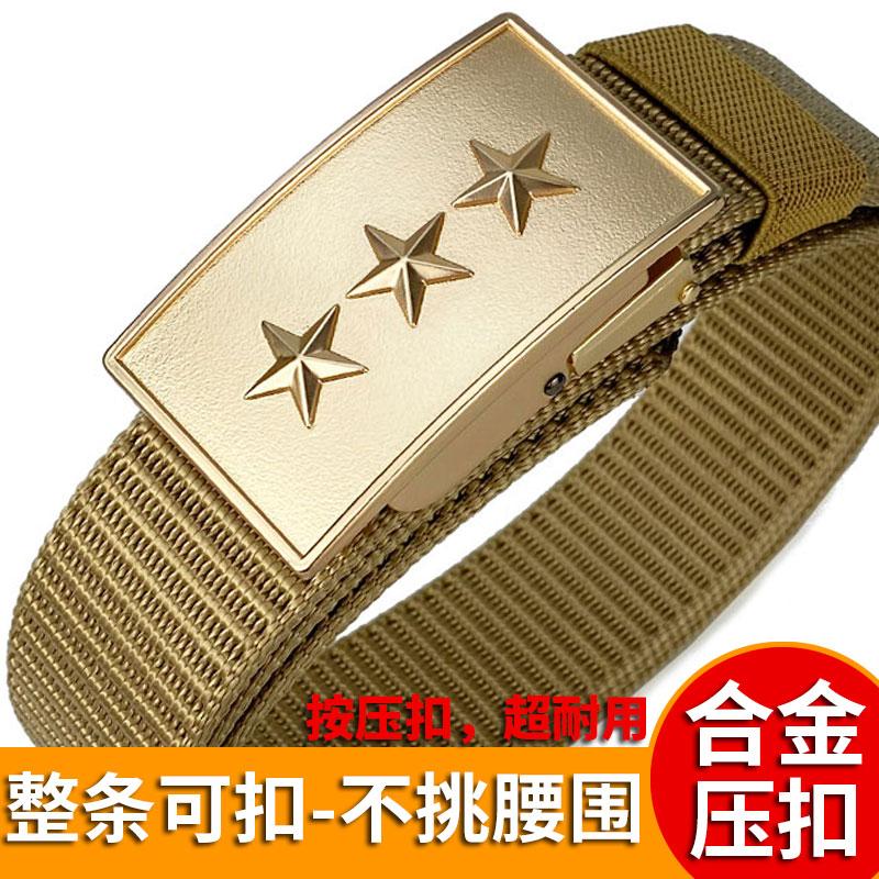 尼龙腰带自动扣五角星