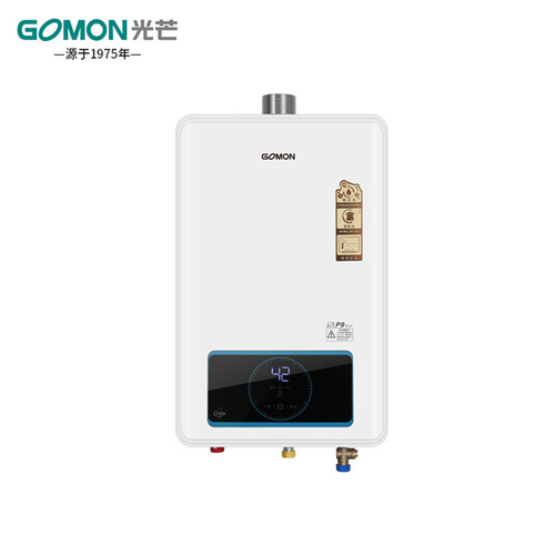 光芒（GOMON）P9零冷水燃气热水器无氧铜水箱舒爽瀑布浴即开即洗